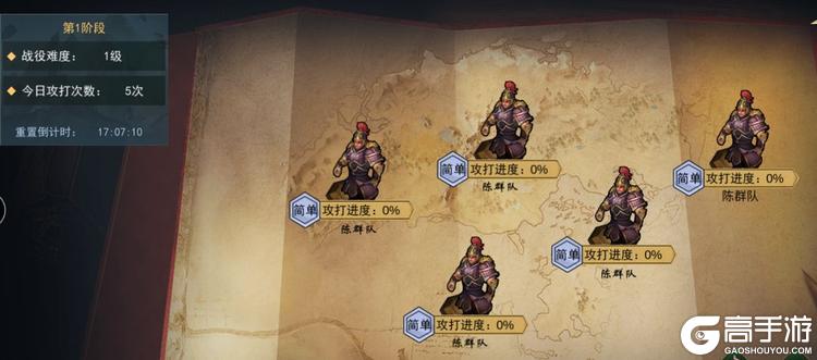 飓风三国