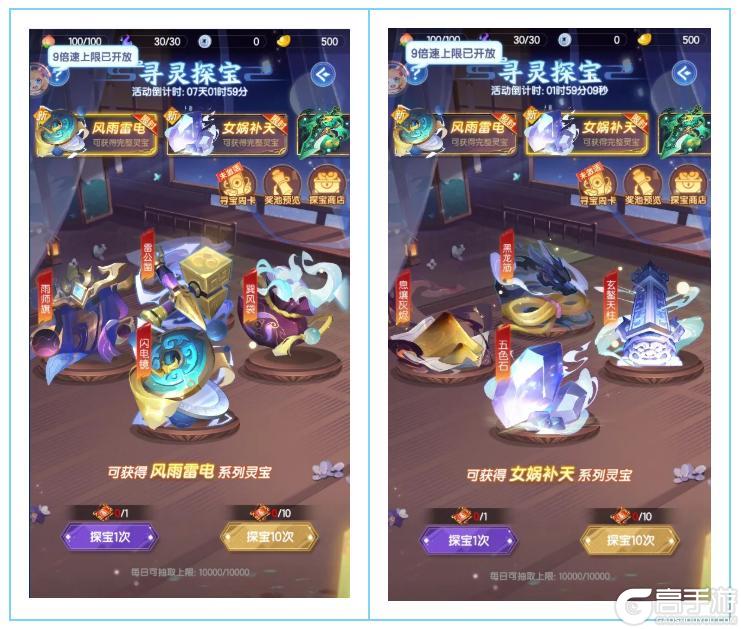 更新预告 | 最新琉璃幻仙来啦！还有更多优化内容！