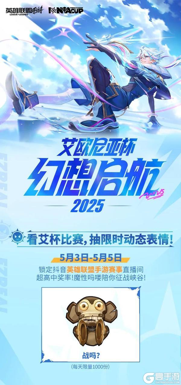 【新英雄预告】鬼影重重，永恒梦魇 魔腾前来狩猎众生！