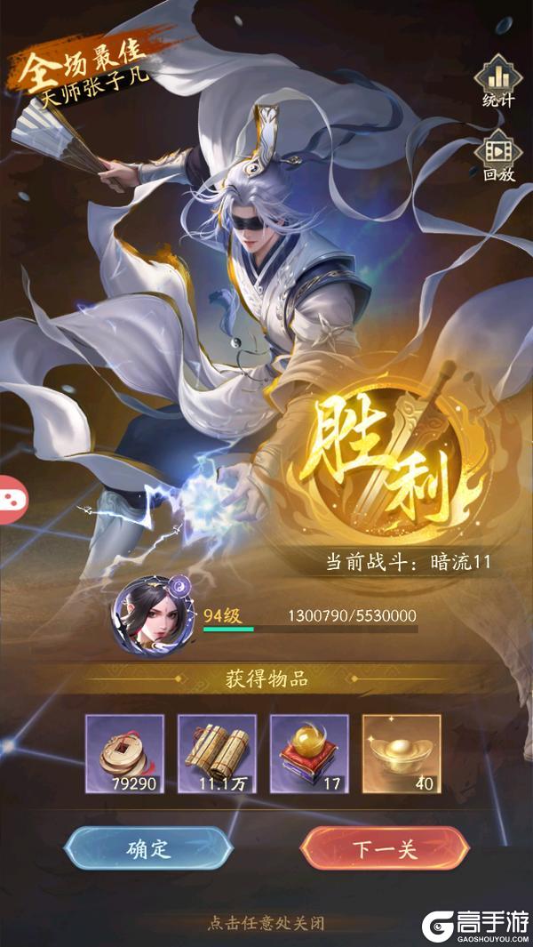 《不良人：破局》手游新手攻略