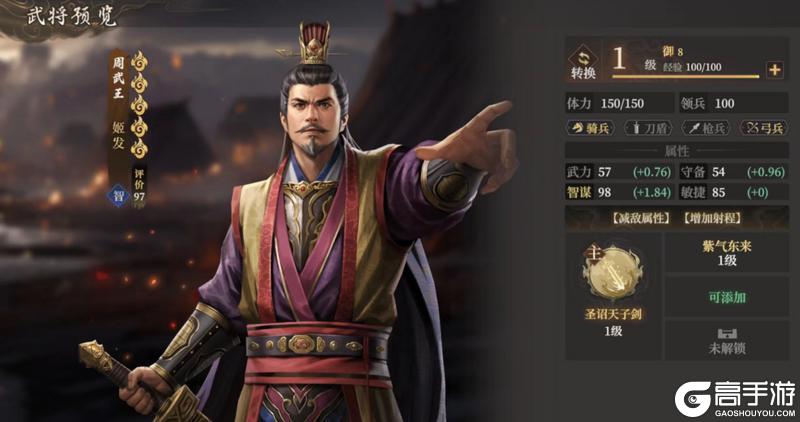 玩家投稿丨热门阵容推荐【弱水弓&燃烧弓】
