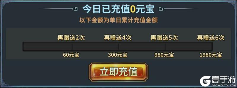 《传奇三国》跨服战