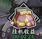 《征服与荣耀》|攻略|新手必看指南—资源篇①