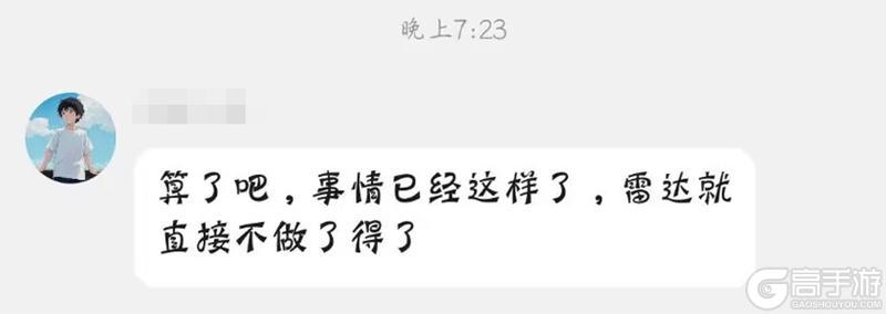 【致旅者的一封信】开诚布公聊聊外挂打击，也汇报下后续优化计划