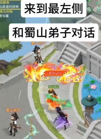 《仙剑奇侠传：新的开始》曾经我也被更新后的彩蛋困扰...直到看了这篇