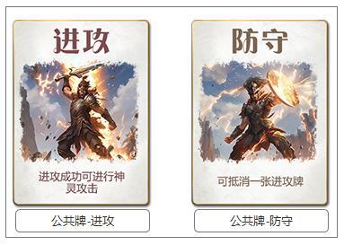 诸神竞技场安卓版