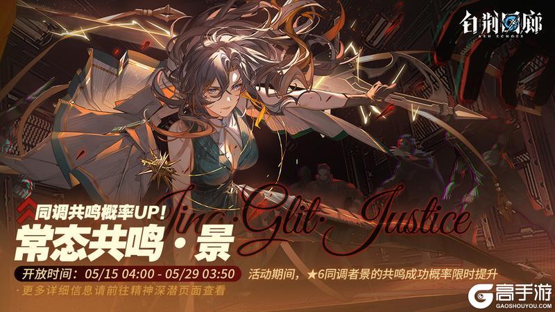 预告 | 常态共鸣·UP即将更新
