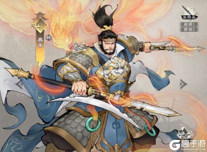 三国之乱世为王
