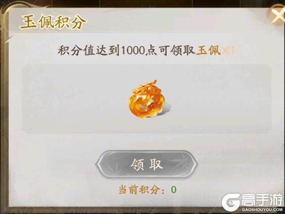 不良人破局