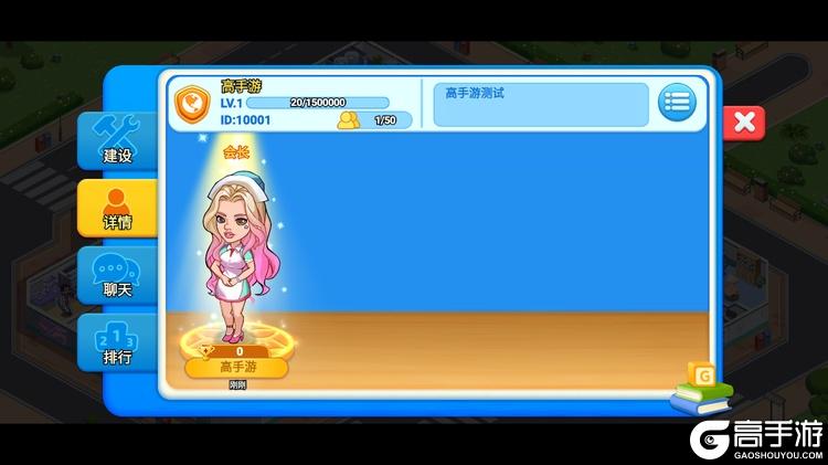 浅浅女王梦九游版