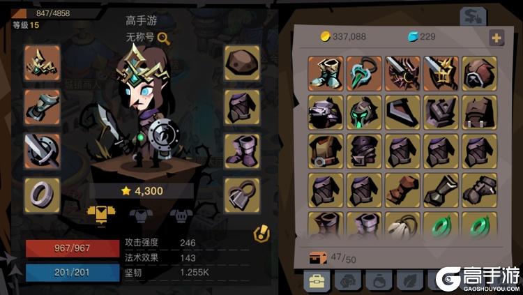 贪婪洞窟2