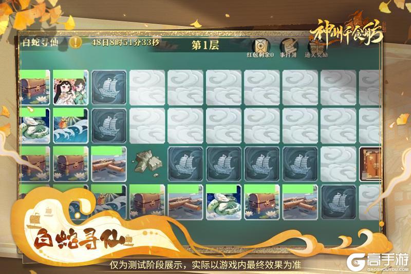 ★内含密令福利 | 青瓷碗戏版本更新公告★