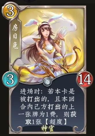 《五行师》（更新公告）端午节版本更新及活动预告