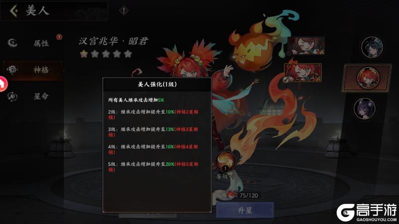 《征服与荣耀》|游戏攻略| 游戏玩法介绍-七天后内容