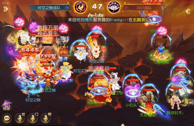 《梦幻西游》如影随形超强展示！