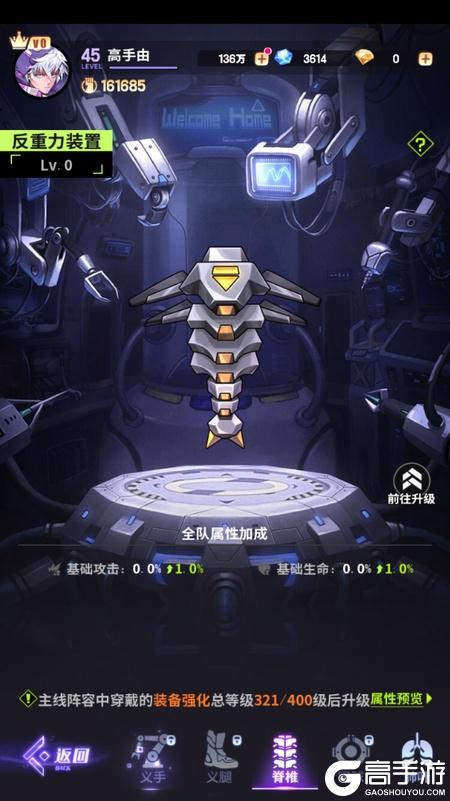 超维计划
