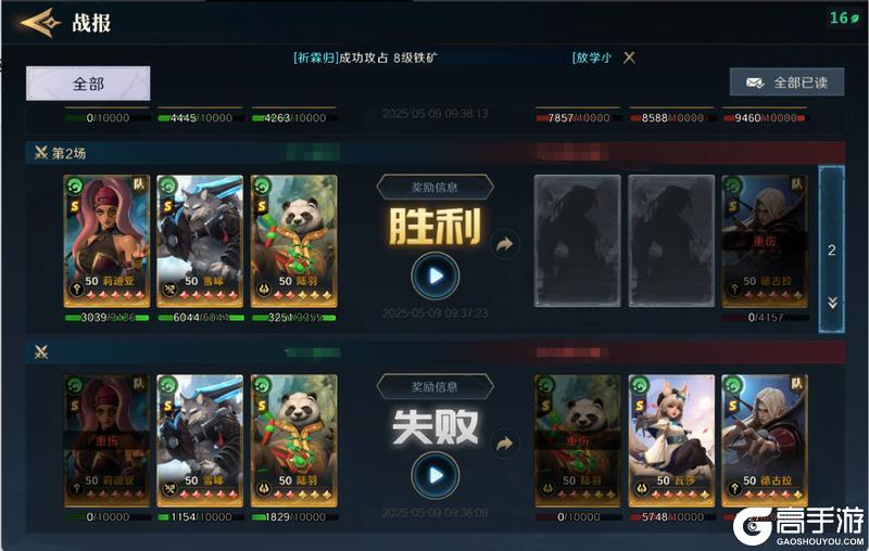 水系黑科技丨冷门英雄第一弹