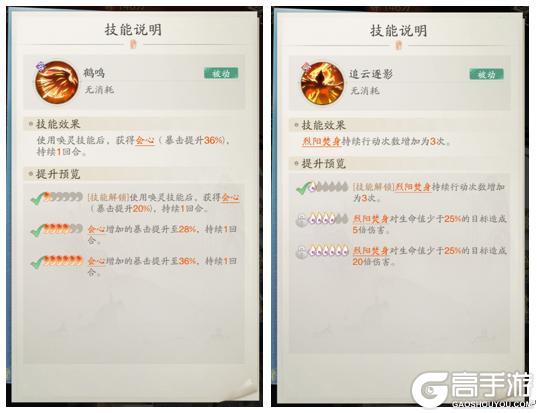 踏风行 | 暴击流深度攻略：极速爆发，瞬杀制胜