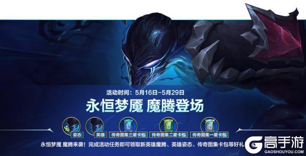 变形启动！霸天原祖 沃利贝尔与霸天潜流 诺提勒斯归位！