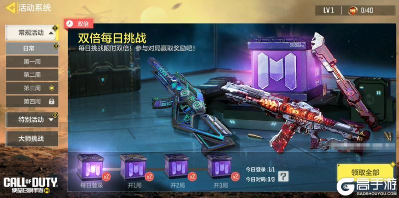 勇闯幻境元域赢史诗武器，狂开开开开箱越开越送！
