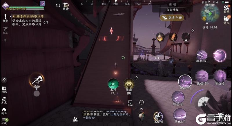新探索太难了怎么办？快来看看荆湖星河探索全攻略吧！