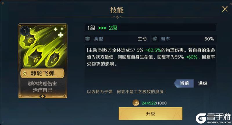 S3赛季丨战局革新者降临，7大核心技能深度测评！