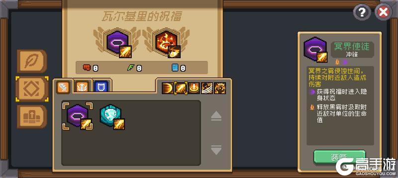 元气骑士前传2025