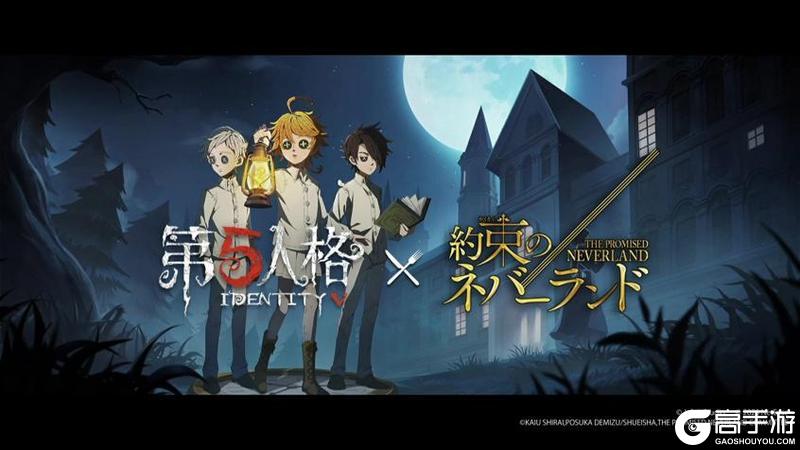 庄园回响，共启新章——《第五人格》七周年发布会惊喜爆料！