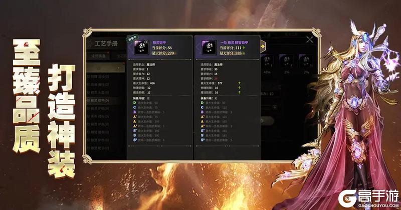 奇迹世界起源官方版
