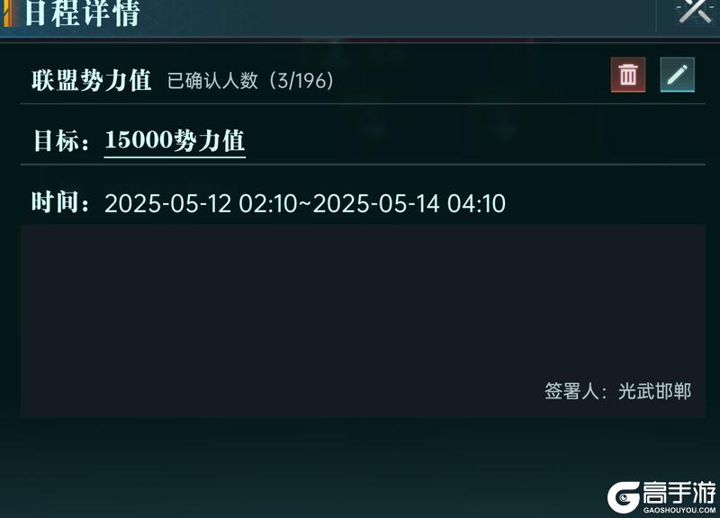 大神攻略丨联盟玩法解析军事篇，教你做好战略规划！