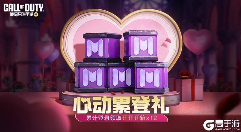 福利扑面而来，心动不止一下！