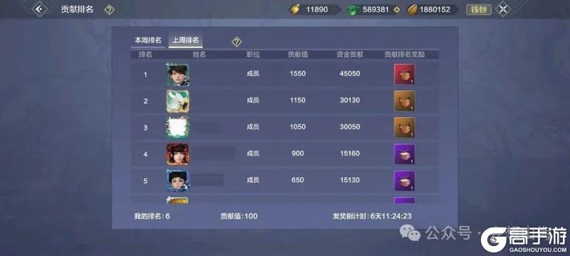 【氏族优化】事关每位氏族成员，这些功能&奖励升级啦！