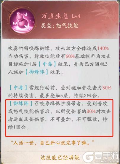 官方开局送千抽？抽到啥玩啥系列之-疆塞侠客