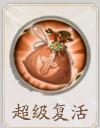 最强九幽？九幽姬如雪搭配攻略！