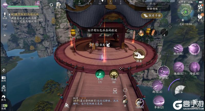 新探索太难了怎么办？快来看看荆湖星河探索全攻略吧！