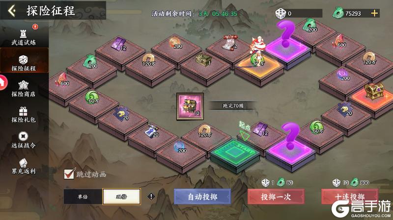 《征服与荣耀》|游戏攻略| 游戏玩法介绍-七天后内容