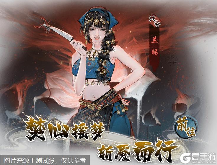 《墨剑江湖》5月15日停服更新公告