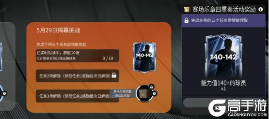 西甲联赛球员团队2登场，假日大头AI挑战赛来袭！