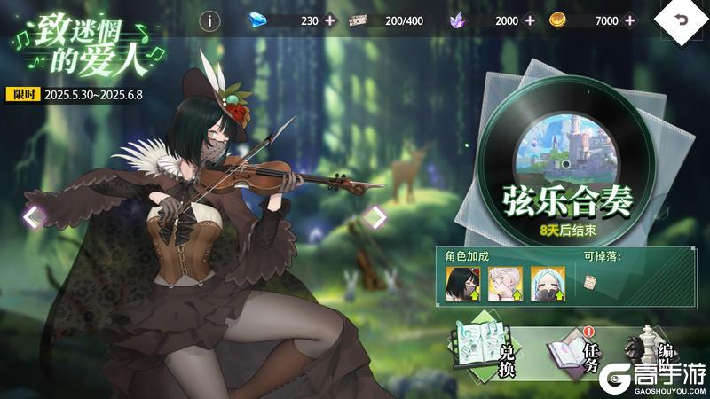 梦的第七章「致迷惘的爱人」活动预告