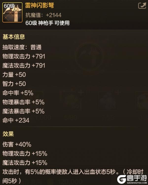 《地下城与勇士起源》【版本前线】周年版本5月21日上线，机械师、弹药专家来了！