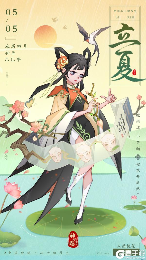 版本公告 | 时至立夏，万物繁茂！全新版本将于5月7日正式上线！