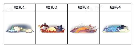 《新凡人修仙传（0.1折问道诛仙）》端午限定定制称号活动（5.30-6.5）