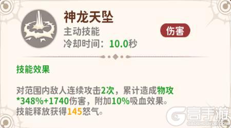 《新手龙骑士必修课！战士技能小课堂开讲啦~》