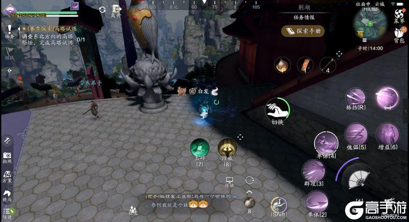 新探索太难了怎么办？快来看看荆湖星河探索全攻略吧！