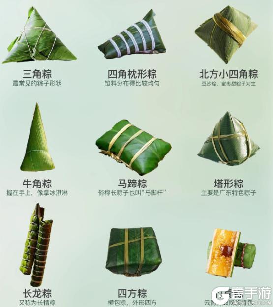 《我的勇者》端午安康（内含宝石券+时装礼包码）