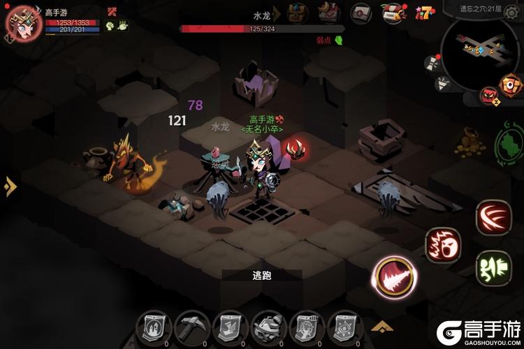 贪婪洞窟2--游戏玩法--洞窟探索流程