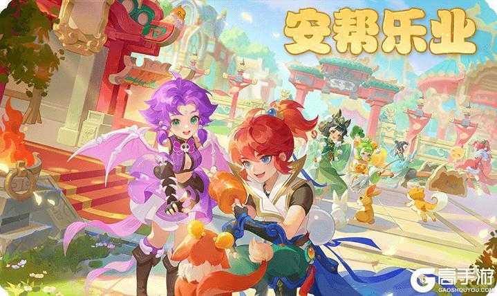 《梦幻西游》2025年05月07日维护公告