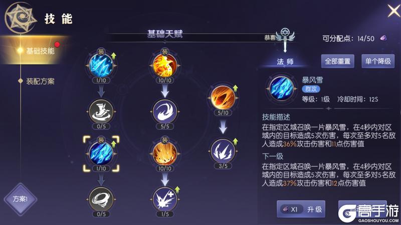 天启圣源