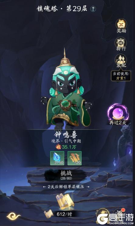 零氪如何玩爽《踏风行》！只需要4步轻松变大佬！