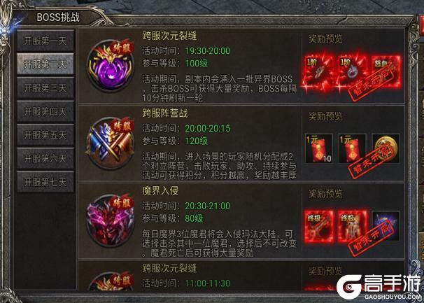 龙迹之城